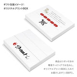 【エナジーチャージシリーズ】 和牛ウデ肉×田七人参