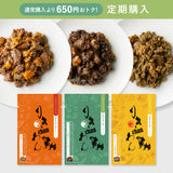 定期購入セット