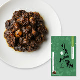 【 クリーンライフシリーズ】 和牛ウチヒラ肉×クコの実・チアシード・ウコン